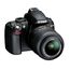 D3100 + 18-55 VR Lens Kit, зображення 4